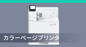 最終値下げ‼️ 超高性能　NEC A3カラースキャナー　コピー機能付き‼️ 他社周辺機器 > プリンタ・スキャナ > カラーレーザプリンタ