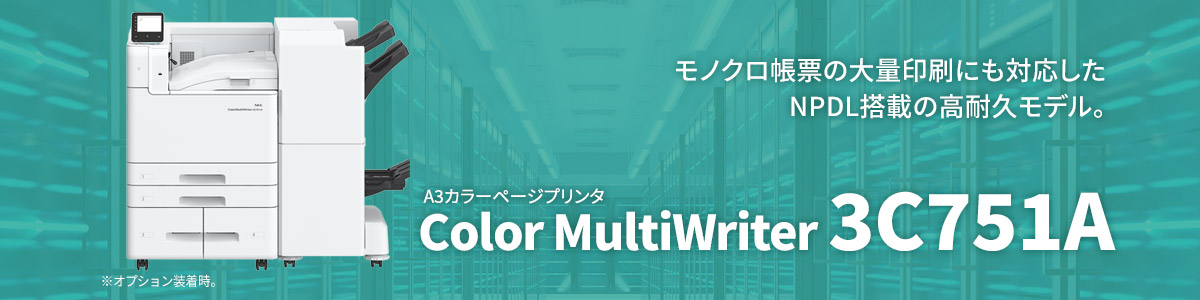 Color MultiWriter 3C751A