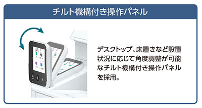 カラーマルチライタ 4F150: カラープリンタ複合機 | NEC