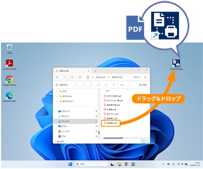 ContentsBridgeのアイコン