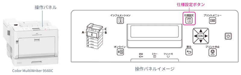 パネルイメージ