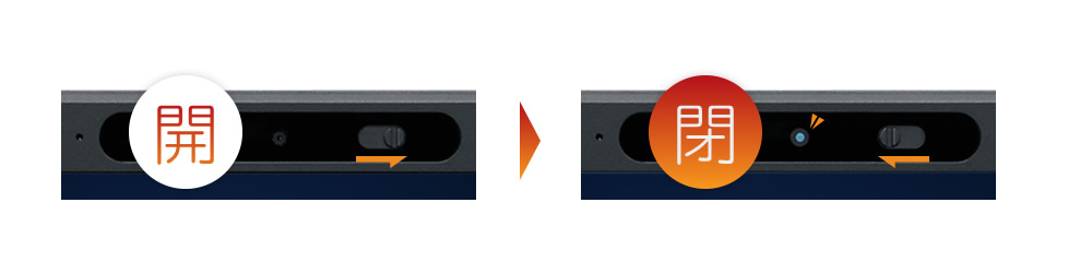 プライバシーシャッターイメージ