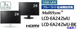 MultiSync® LCD-EA242WU /LCD-EA242WU-BK