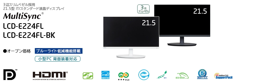 MultiSync® LCD-E224FL / LCD-E224FL-BK