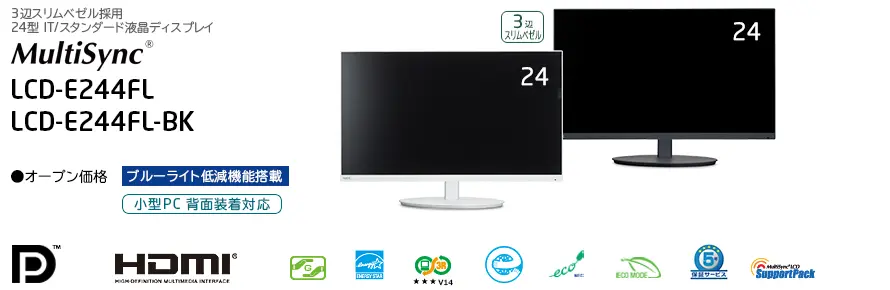 MultiSync® LCD-E244FL / LCD-E244FL-BK