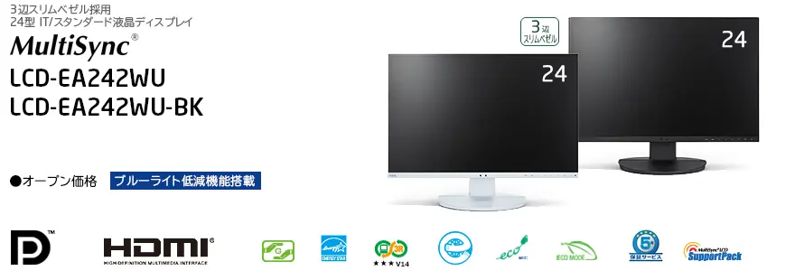 MultiSync® LCD-EA242WU / LCD-EA242WU-BK