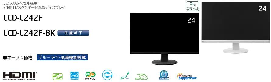 MultiSync® LCD-L242F / LCD-L242F-BK