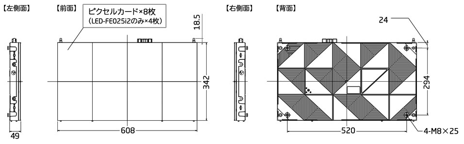 外形寸法図