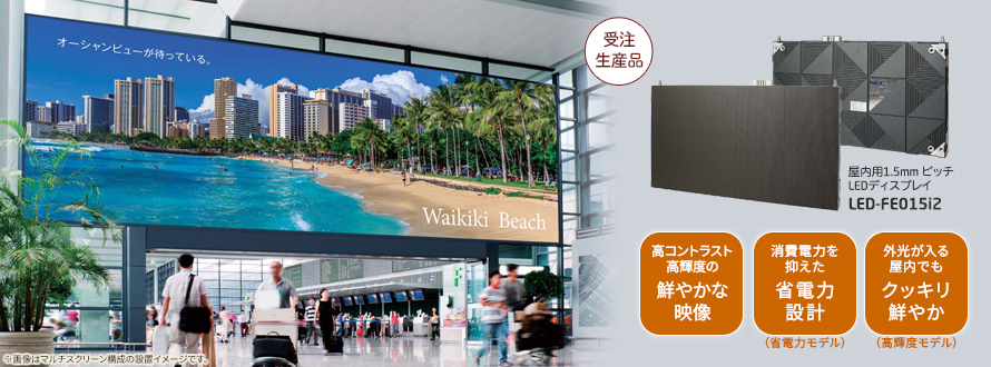 メインビジュアル