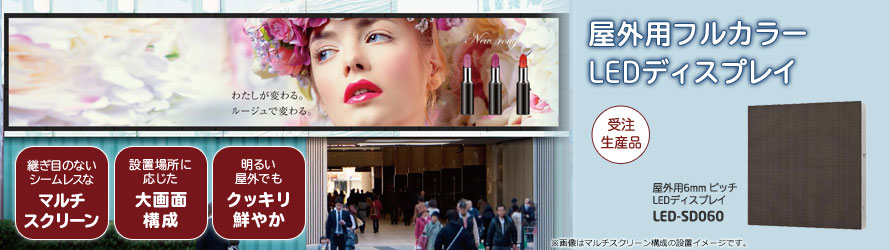 メインビジュアル