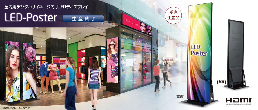 メインビジュアル