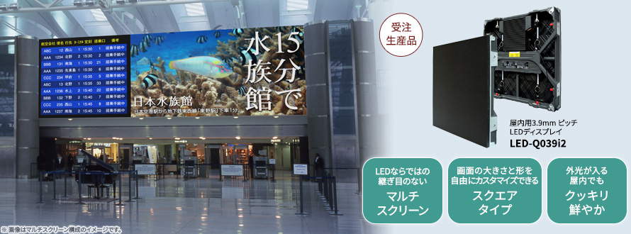 メインビジュアル