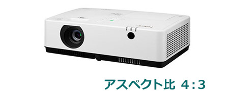 プロジェクター投写シミュレーション: プロジェクター | NEC