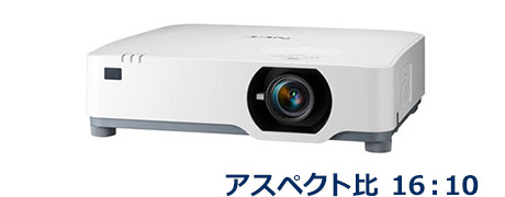 NEC プロジェクター NECビューテクノロジー、上下左右電動レンズシフト搭載液晶