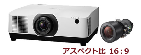 プロジェクター投写シミュレーション: プロジェクター | NEC