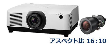 プロジェクター投写シミュレーション: プロジェクター | NEC