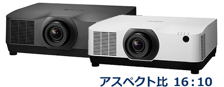 プロジェクター投写シミュレーション: プロジェクター | NEC