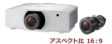 プロジェクター投写シミュレーション: プロジェクター | NEC