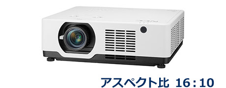 プロジェクター投写シミュレーション: プロジェクター | NEC