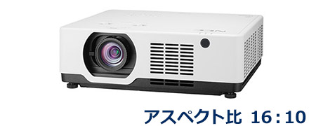 プロジェクター投写シミュレーション: プロジェクター | NEC