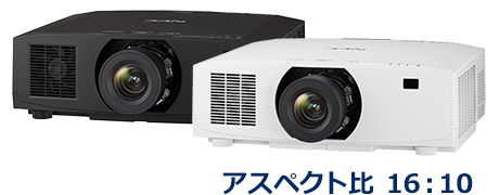 プロジェクター投写シミュレーション: プロジェクター | NEC