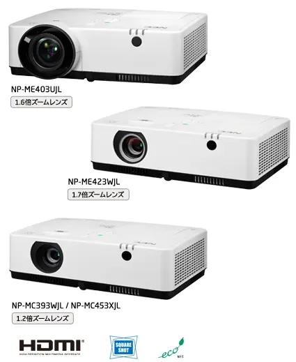 NEC プロジェクター NP40J 本体【明るい室内でも 大画面 投影可能！】 NEC プロジェクター NP40J 本体【明るい室内でも 大画面 投影
