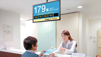 会計案内表示のイメージ