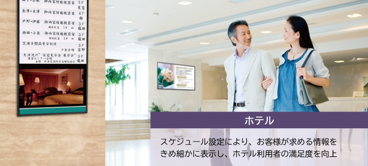 システム基本構成例