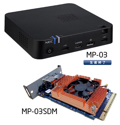 メディアプレーヤー/MP-03画像