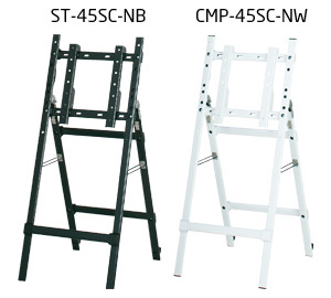 CMP-45SC-NB（黒）/CMP-45SC-NW（白）