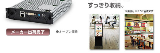 メディアプレーヤボード SB-L008KU