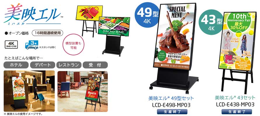 メインビジュアル