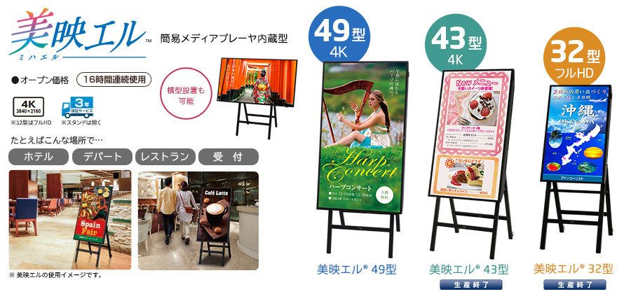 メインビジュアル