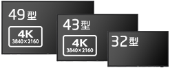 LCD-E498/LCD-E438/LCD-E328製品画像