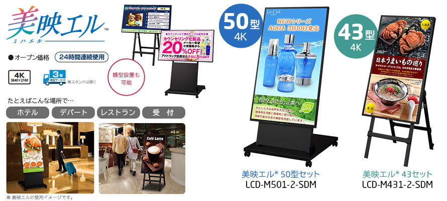 メインビジュアル