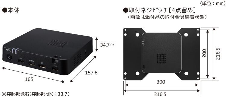 左)本体外形寸法、右)取り付けネジピッチ