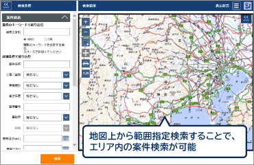 地図検索