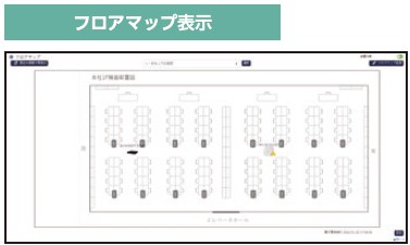 フロアマップ表示