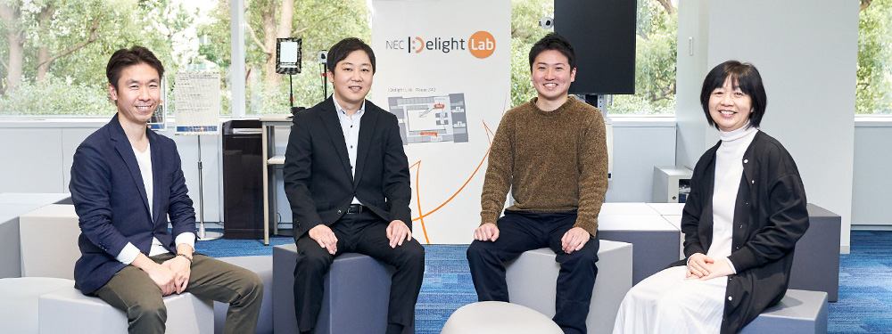 キャリア採用 採用情報 Nec