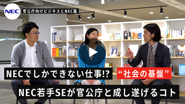 若手SEカジュアル座談会の動画を再生する