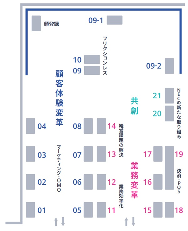 図:ブースマップ