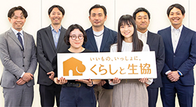 日本生活協同組合連合会様