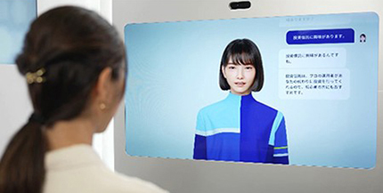 NEC Personal Consultant