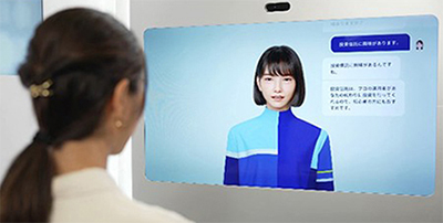 NEC Personal Consultant
