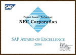 SAP Award “Instructor of the Year” 受賞