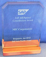 SAP APJ Partner Contribution Award 2012受賞