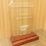 SAP AWARD OF EXCELLENCE 2015  「SAP PROJECT AWARD」受賞