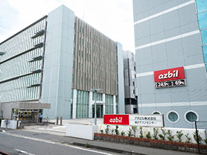 アズビル株式会社様