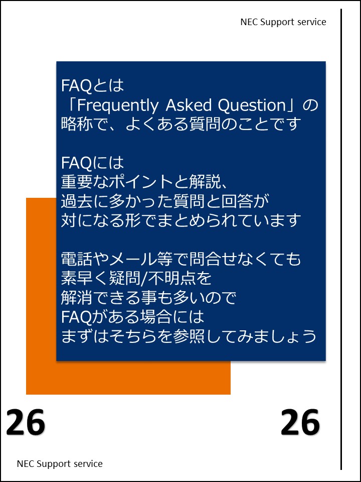 FAQ