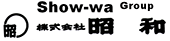 株式会社昭和様